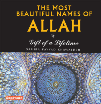 The Most Beautiful names of Allah by Goodword