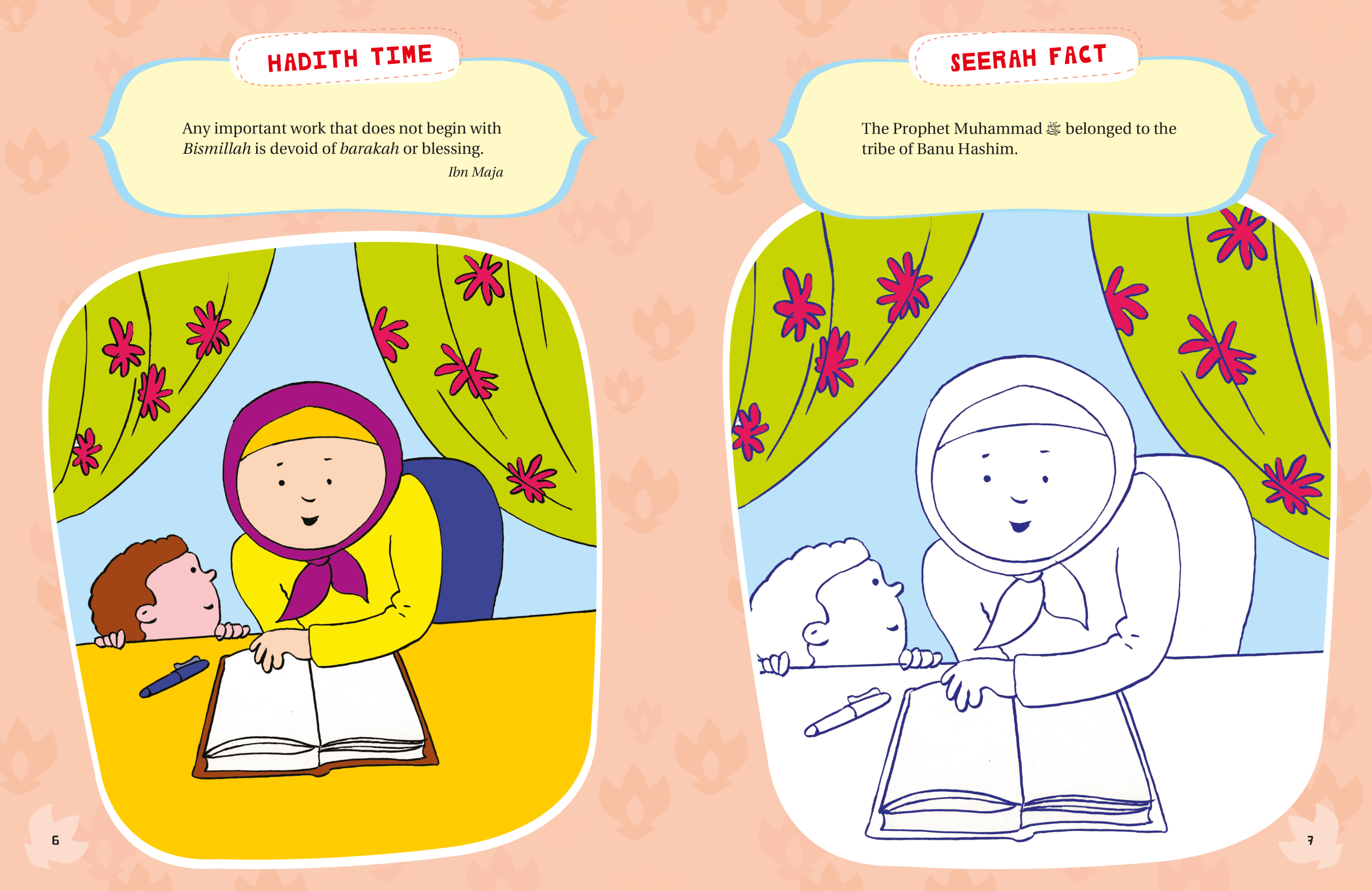 Hadith Activity book by Goodword - Image 2