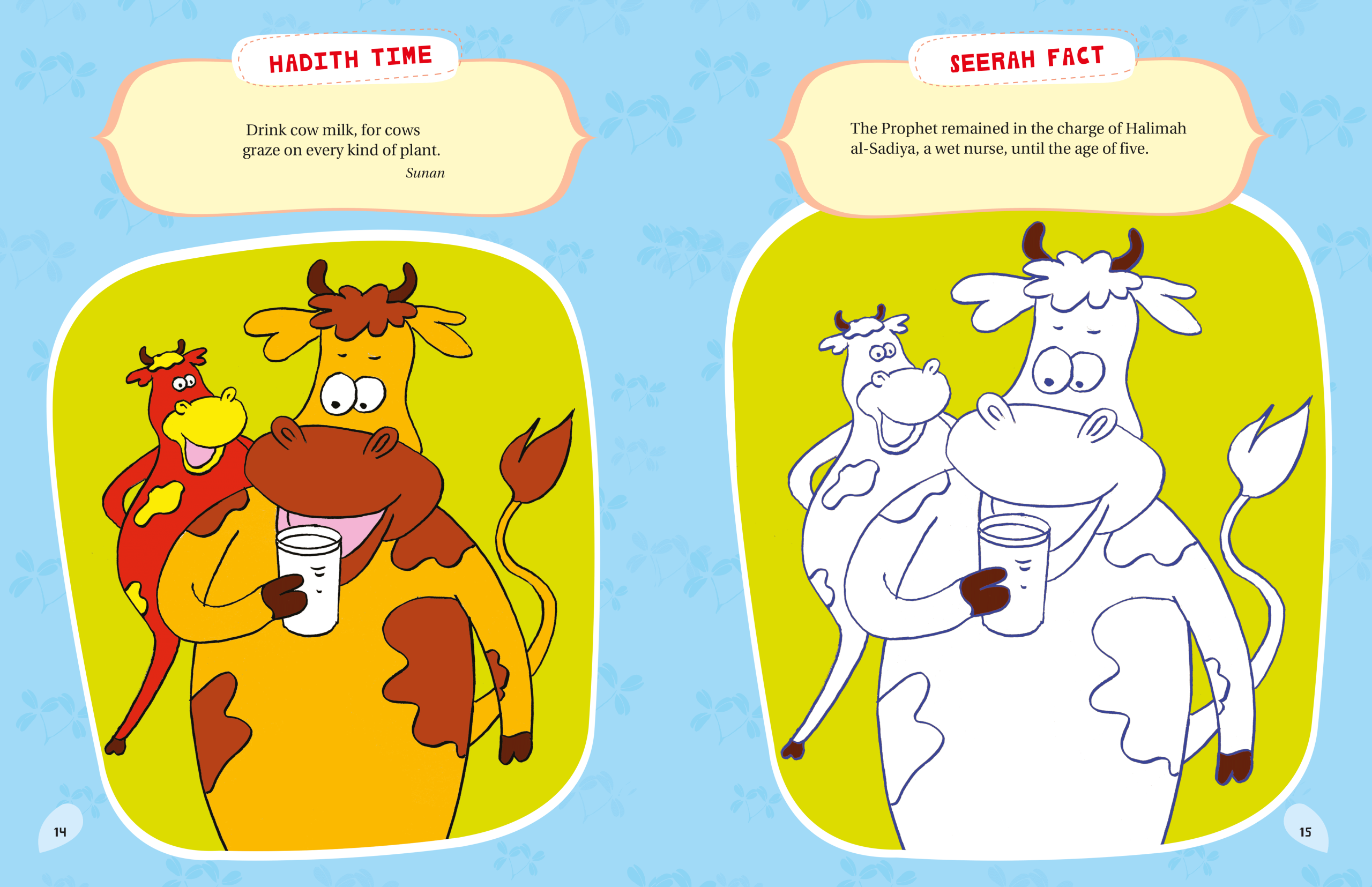 Hadith Activity book by Goodword - Image 3