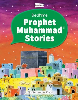 bedtime prophet Muhammad stories by Goodword
