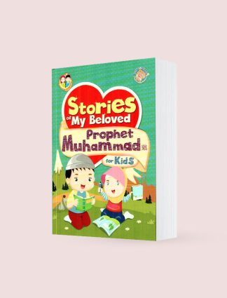 Stories of my beloved prophet Muhammad for kids