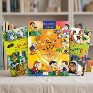 Bilingual Story Books for Kids Hardbound Series