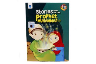 Stories from the life Prophet Muhammad