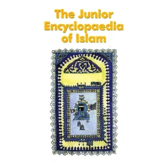 The Junior Encyclopaedia of Islam by Goodword
