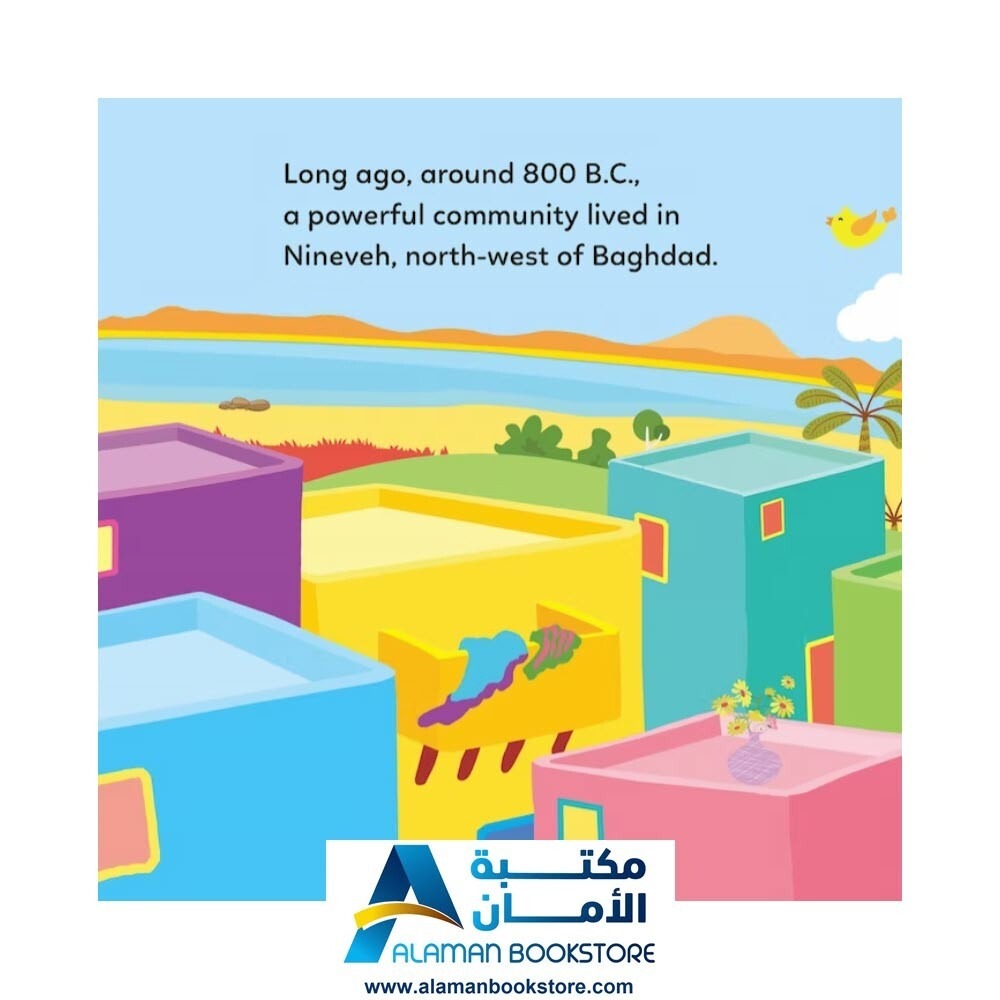 The Story of Yunus (Board Book) by Goodword - Image 2