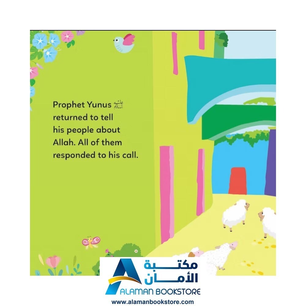 The Story of Yunus (Board Book) by Goodword - Image 3