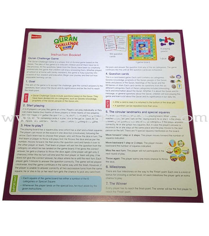 Goodword Quran Challenge Game - Image 2