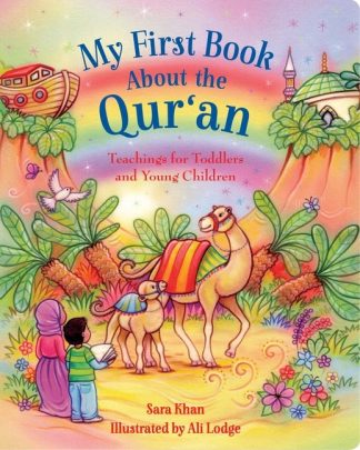 My First Book about by Quran by Sara Khan