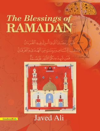 The blessing of Ramadan by Goodword